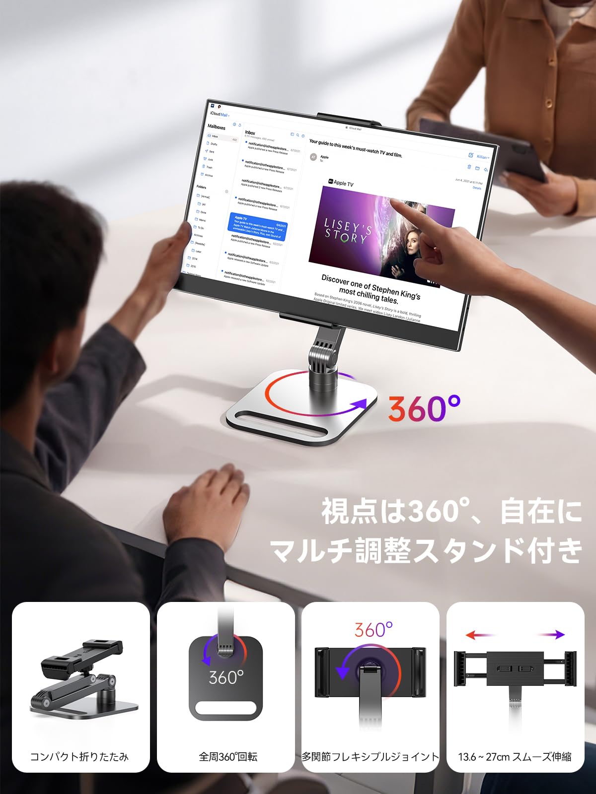 Amazon | モバイルモニター 卓上スタンド付き 15.6インチ Newsoul